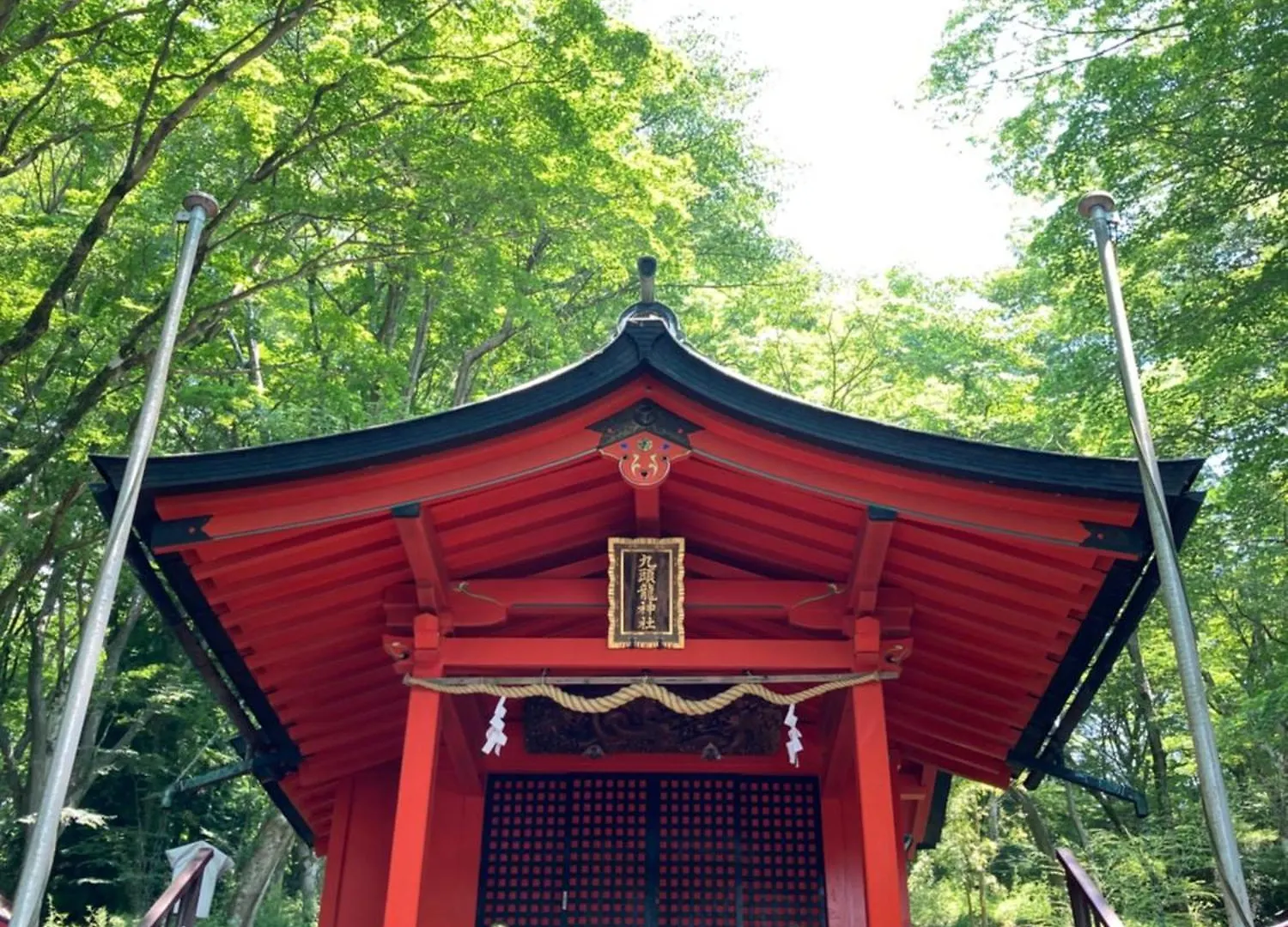 Willa Hakone Doma