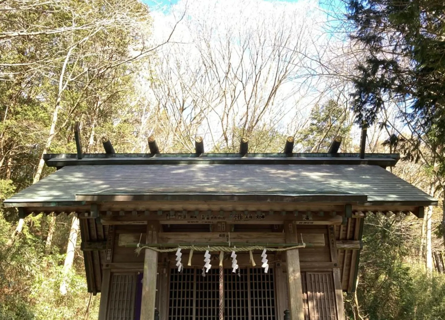 Willa Hakone Doma