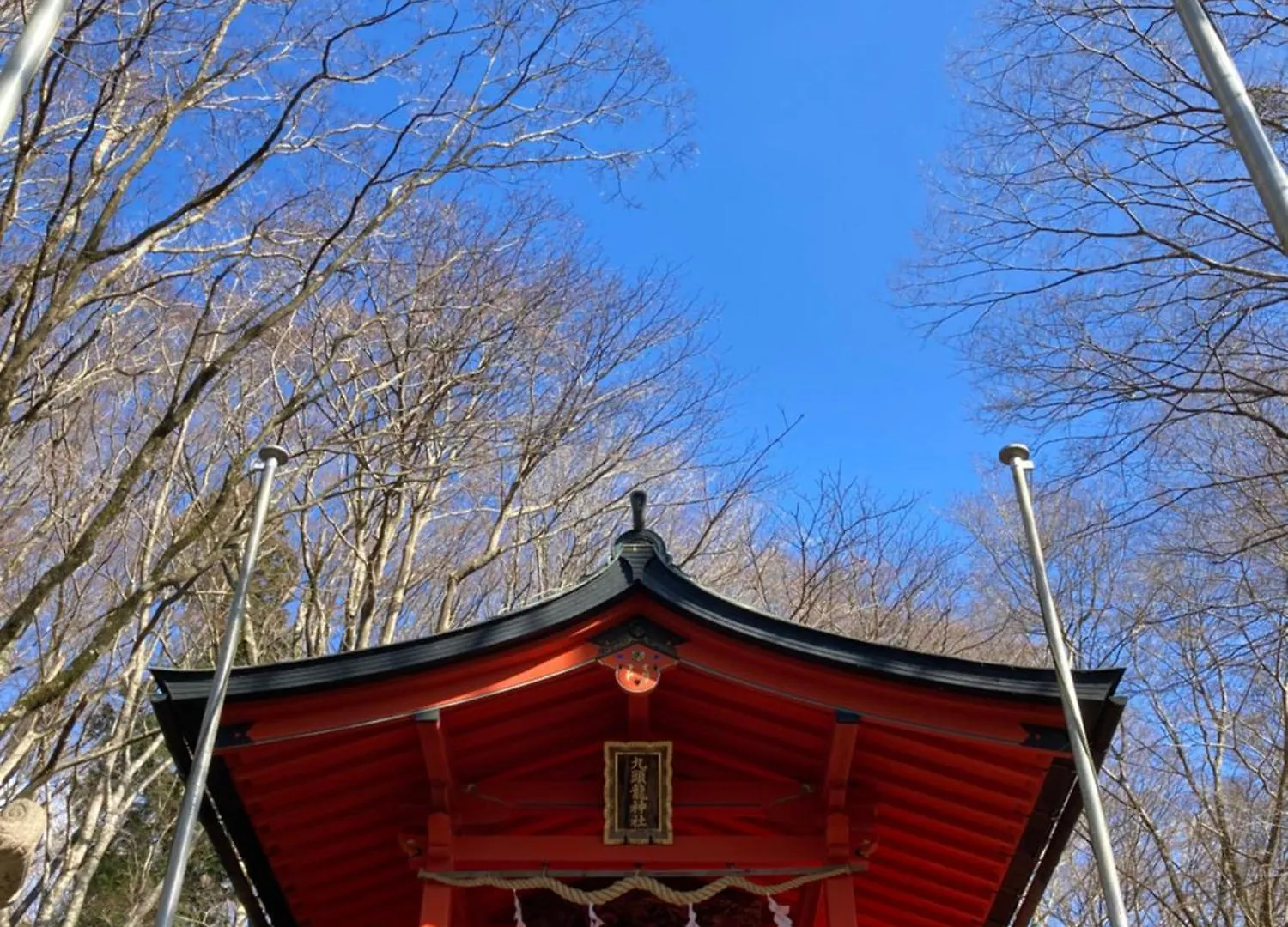 Willa Hakone Doma